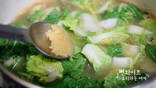 Boil the soup — step photo 1
