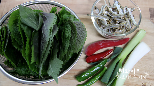 Prepare the ingredients — step photo