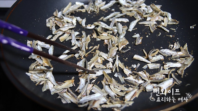 Cut the ingredients — step photo 2
