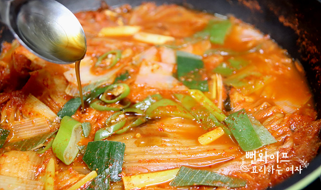 Simmer — step photo 2