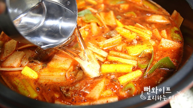 Simmer — step photo 1