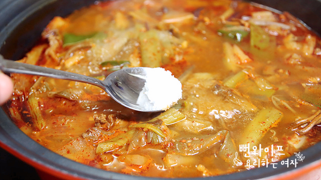Simmer — step photo 1