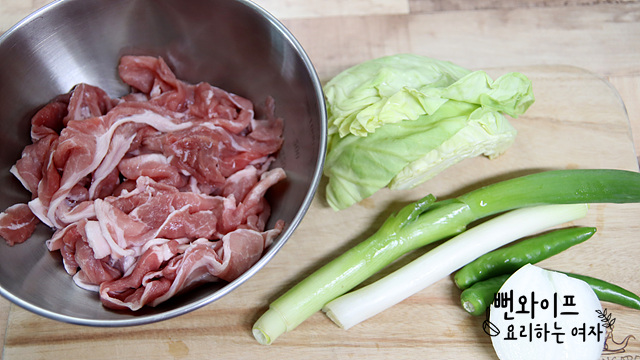 Prepare the ingredients — step photo