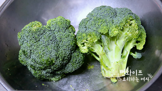 Trim and wash the broccoli — step photo 1