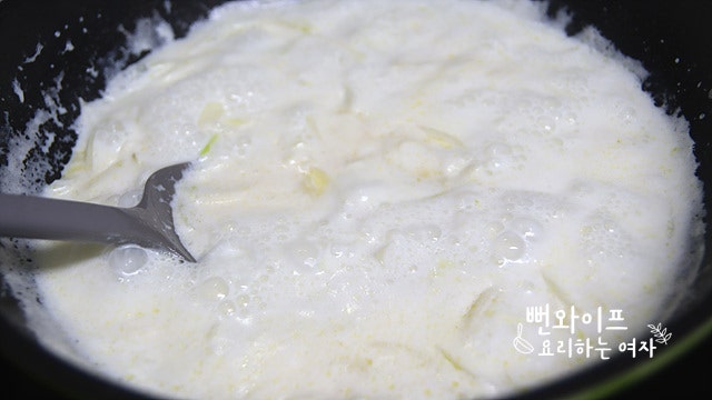 Simmer — step photo 2