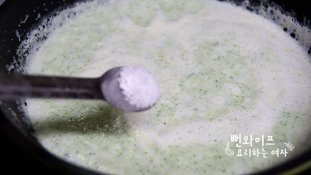 Simmer — step photo 1
