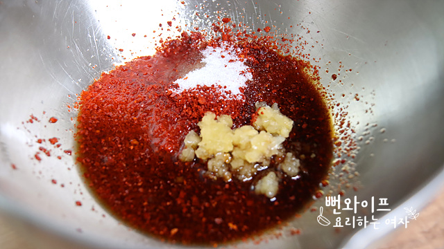 Make the seasoning — step photo 1