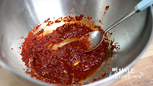 Make the seasoning — step photo 2