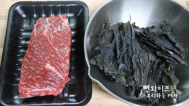 Prepare the ingredients — step photo