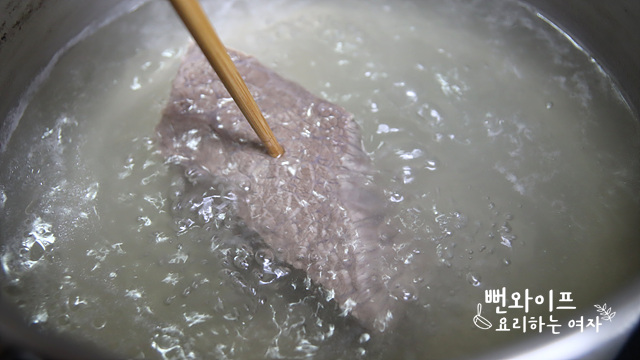 Boil the beef — step photo 1