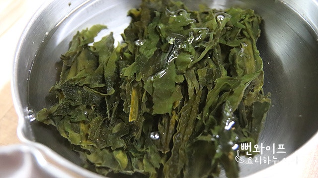Prepare the seaweed — step photo 1