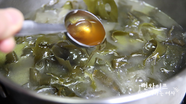Cook the seaweed soup — step photo
