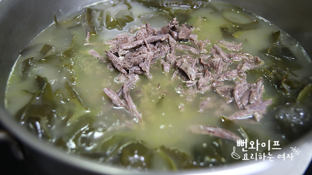 Cook the seaweed soup — step photo 1