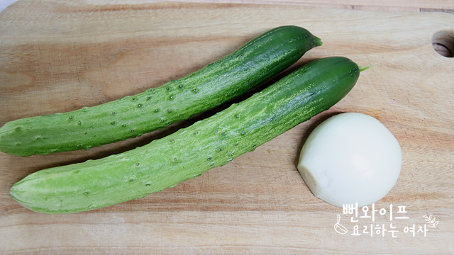 Prepare the ingredients — step photo