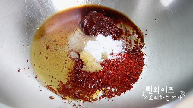 Make the seasoning — step photo 1