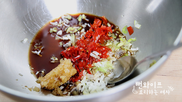 Make the seasoning — step photo 1