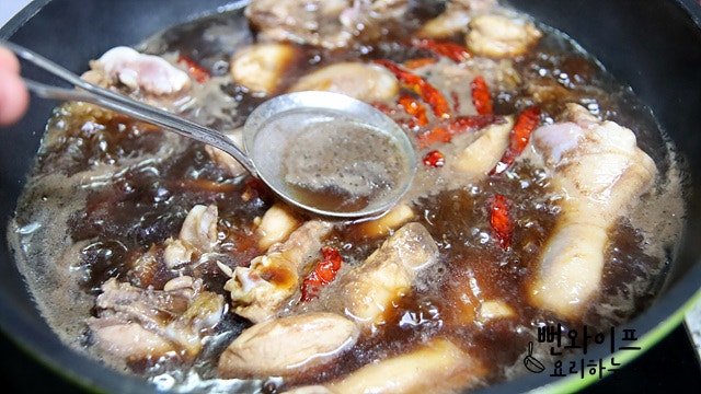 Simmer — step photo 1