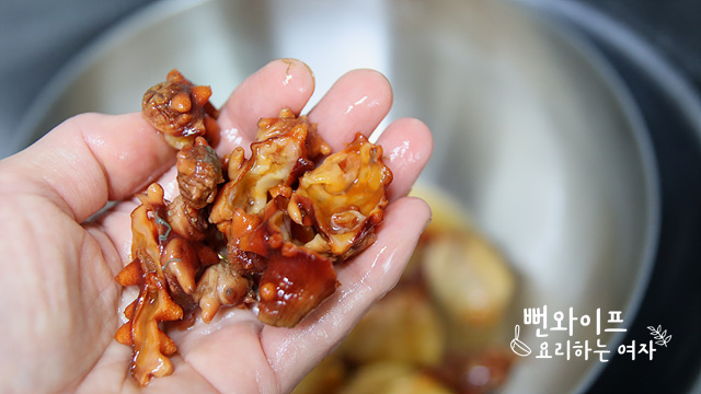 Clean the sea squirt — step photo