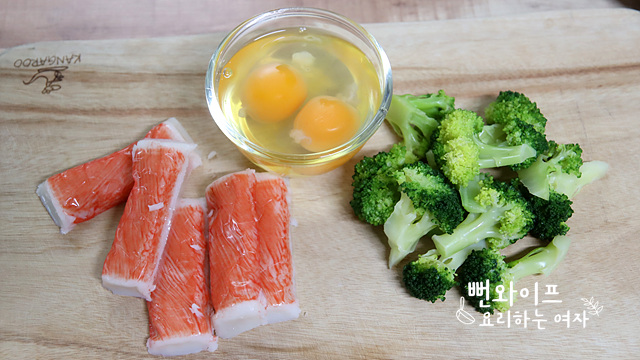 Prepare the ingredients — step photo