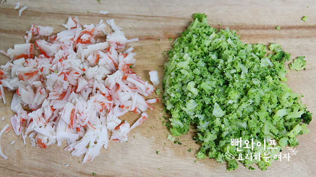 Chop the ingredients — step photo