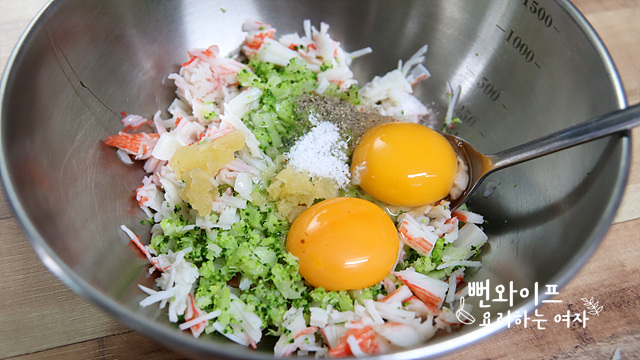 Mix the batter — step photo 1