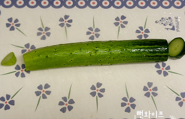 Cut the vegetables — step photo 1
