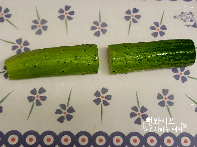 Cut the vegetables — step photo 2