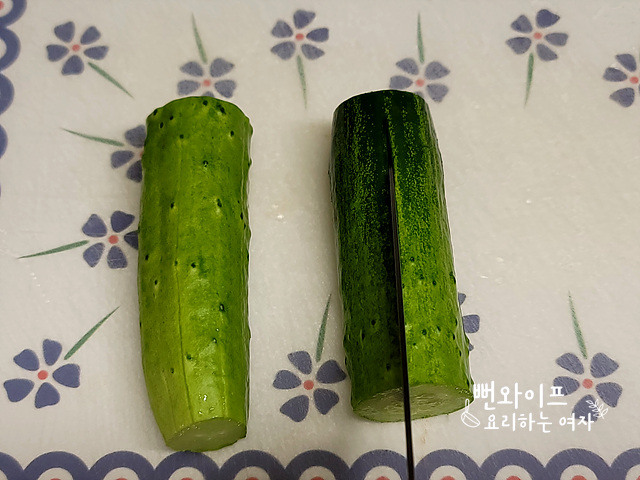 Cut the vegetables — step photo 1