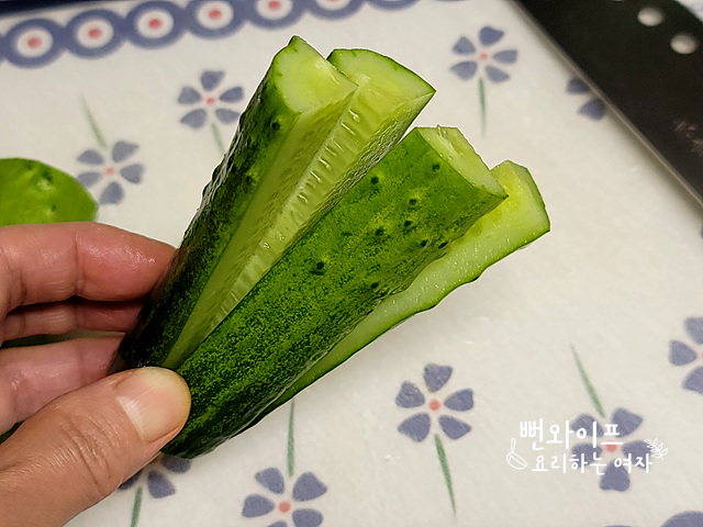 Cut the vegetables — step photo 2