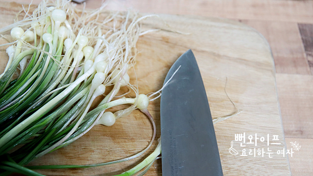 Chop the ingredients — step photo 1