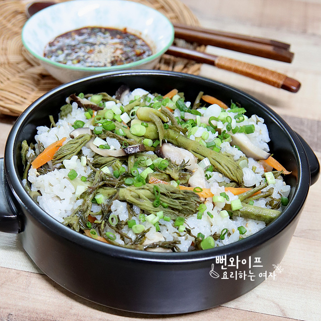Fragrant Spring Dureup Bap (Rice with Angelica Tree Shoots) — finished dish