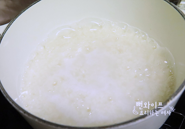 Cook the pot rice — step photo 1
