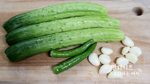 Prepare the ingredients — step photo