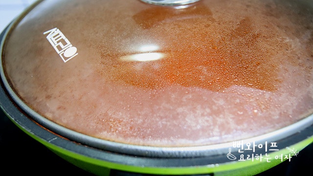 Simmer — step photo 1