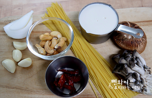 Prepare the ingredients — step photo