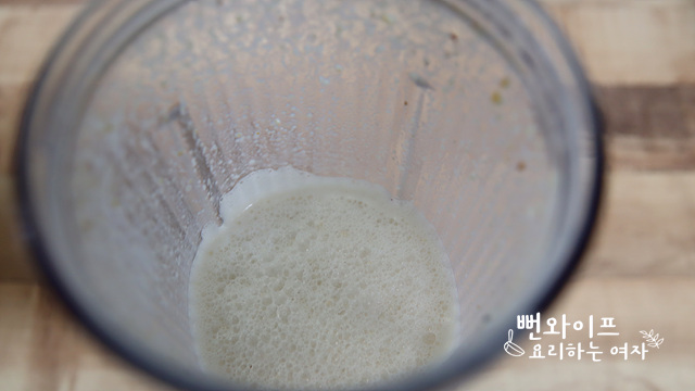 Slice the ingredients — step photo 2