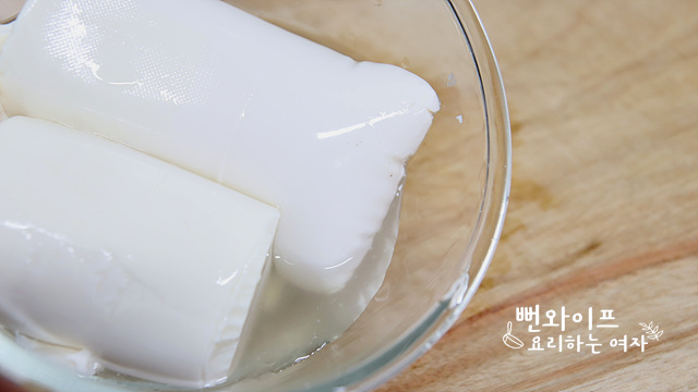 Prepare the ingredients — step photo 2