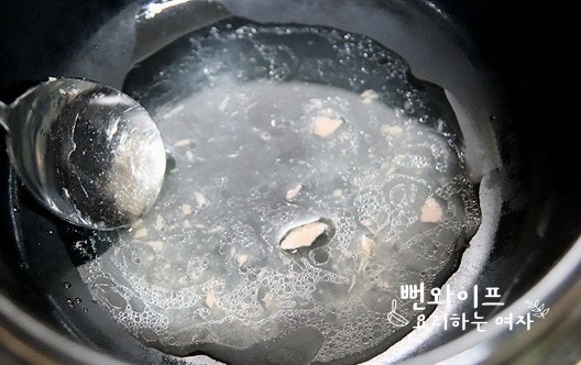 Make the chili oil — step photo 1