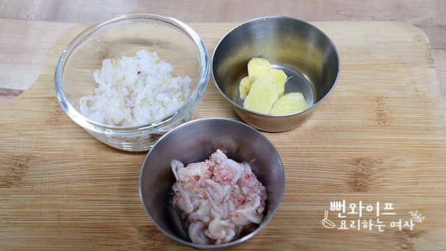 Make the seasoning paste — step photo