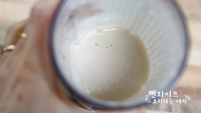 Make the seasoning paste — step photo 2