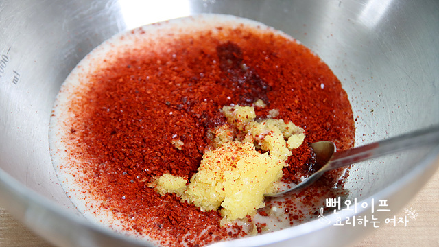 Make the seasoning paste — step photo 1