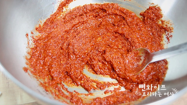 Make the seasoning paste — step photo 2