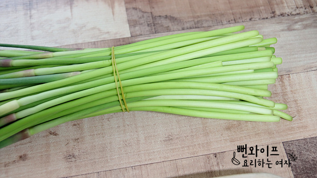 Prepare the ingredients — step photo