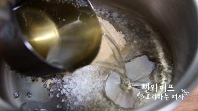 Make the soy sauce brine — step photo 2