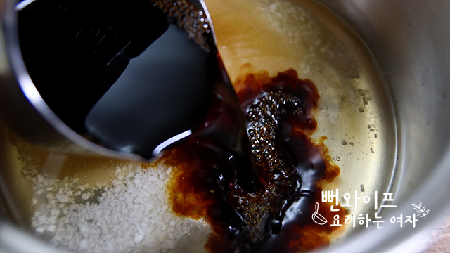 Make the soy sauce brine — step photo 1