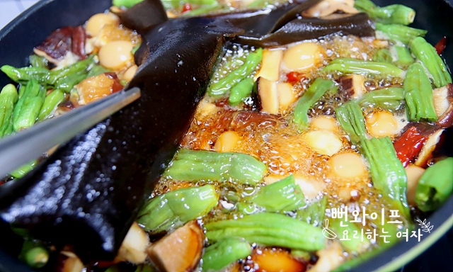 Simmer — step photo 1