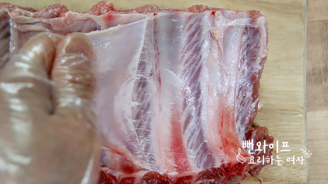 Trim the ribs — step photo 1