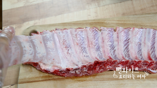 Trim the ribs — step photo 2