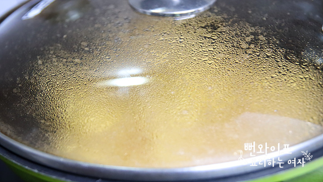 Simmer — step photo