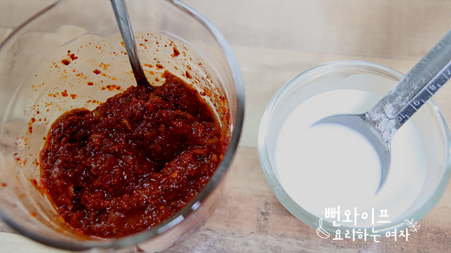 Make the seasoning — step photo